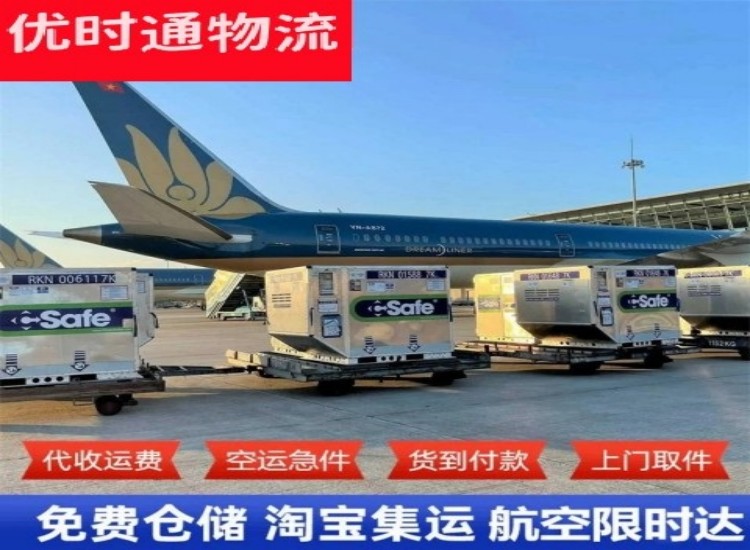 临潼到太原物流专线-临潼到太原空运公司